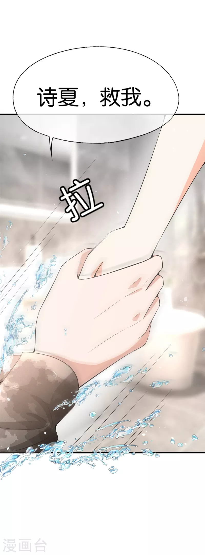 第169话 陈小姐，你转行吧34