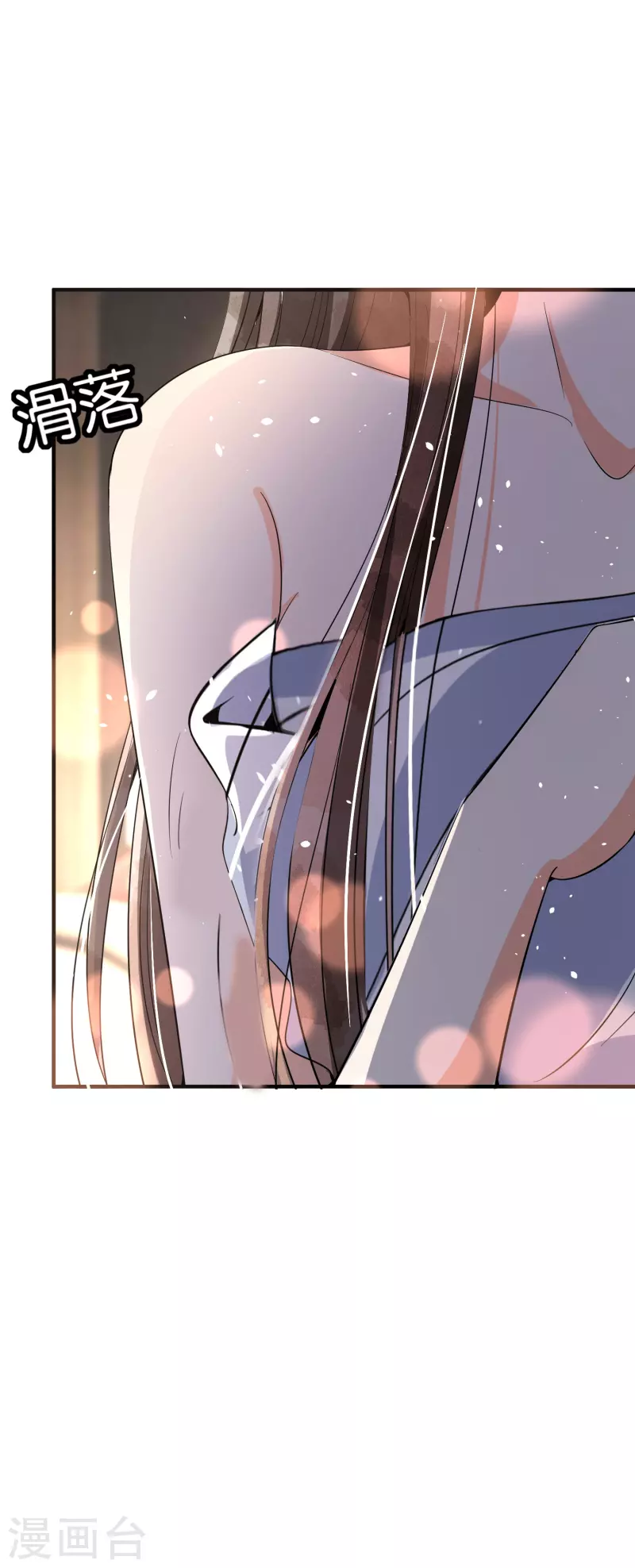 第170话 男人怎么能说不行？19