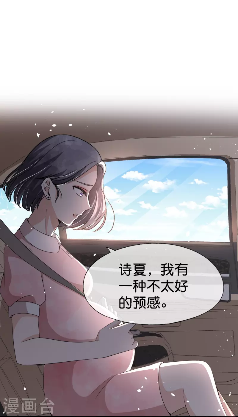 第214话 我有种不好的预感16