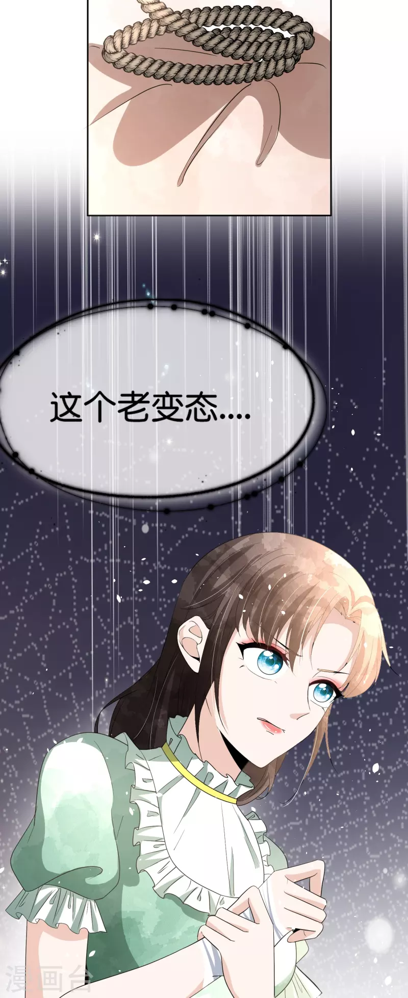 第238话 教科书般的自救方式11