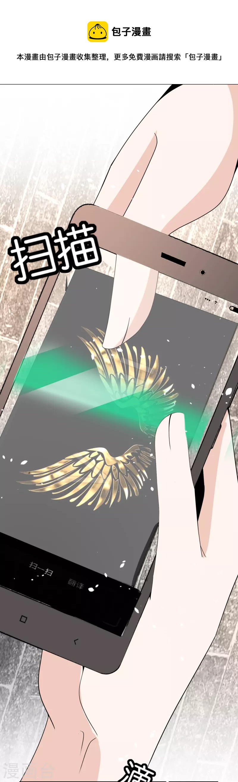 第241话 有钱人解决问题的方式16
