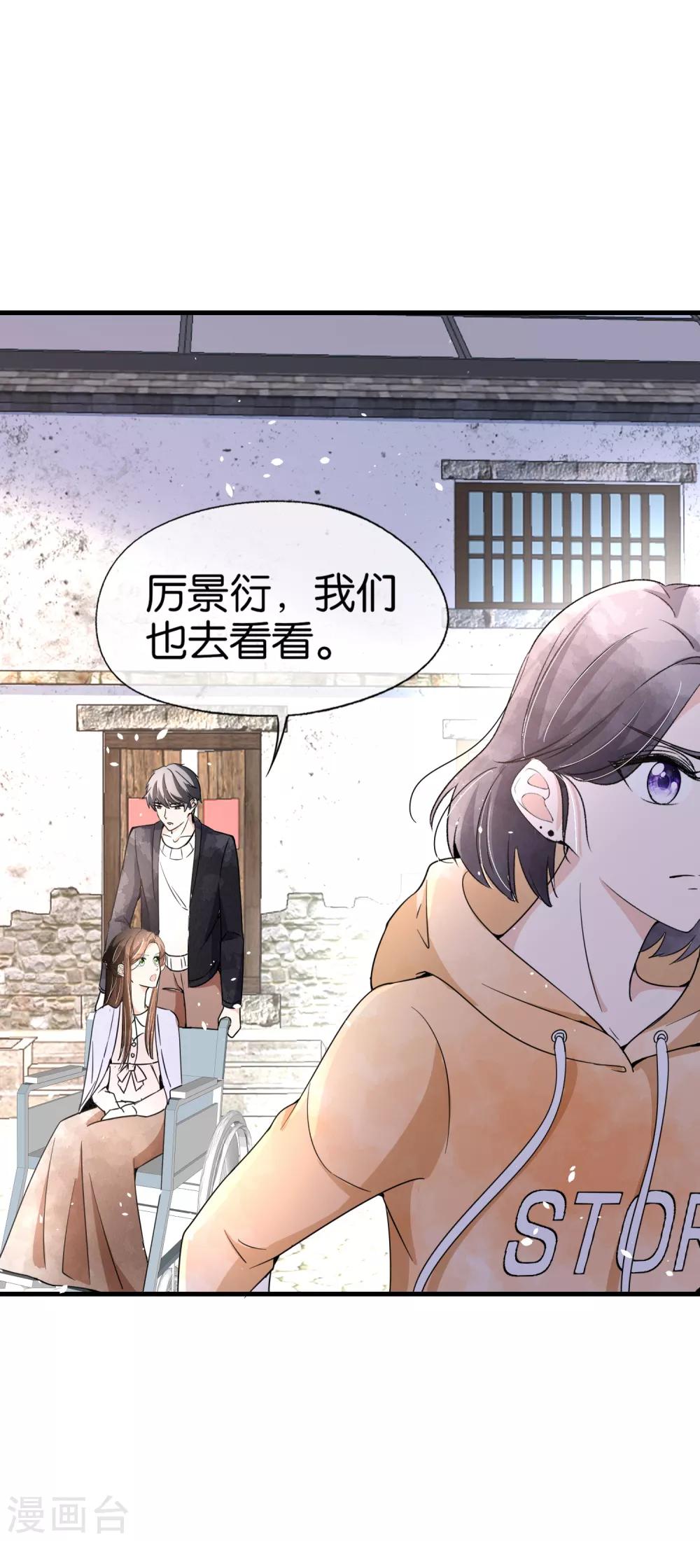第70话 产房外紧张的男人们9