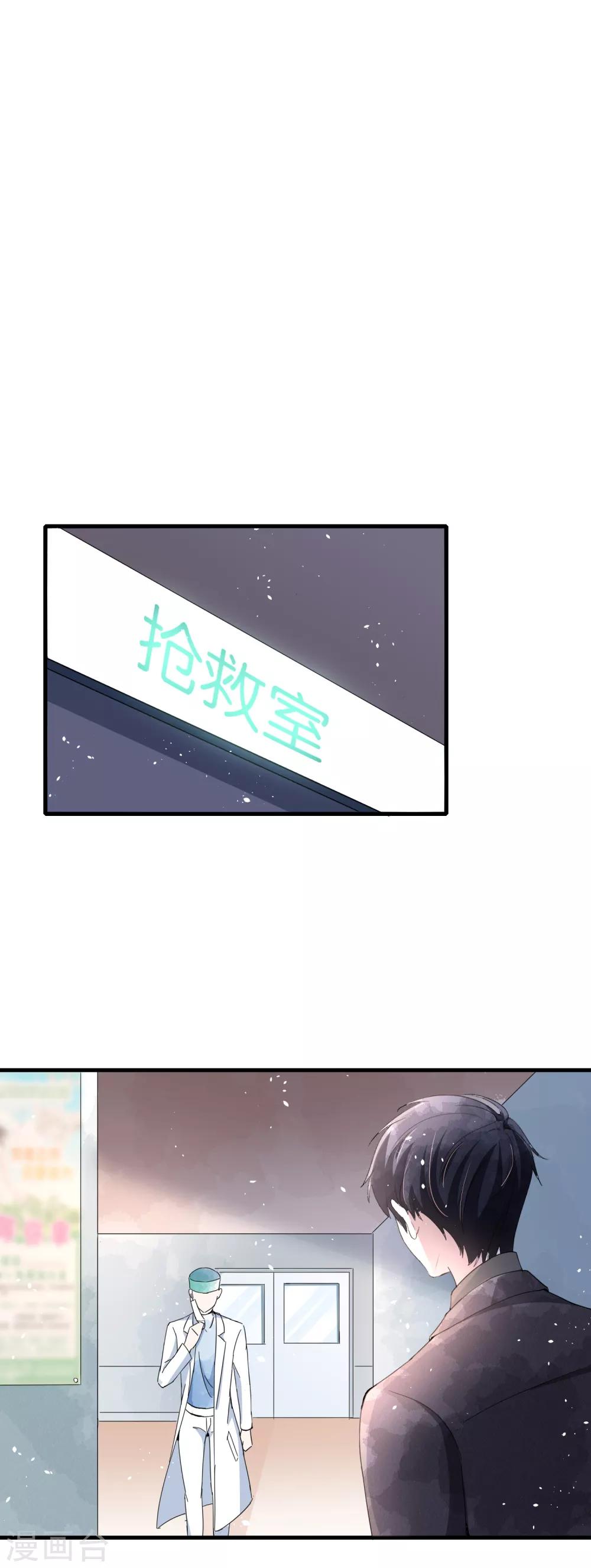 第56话 影后级表演陷害诗夏17
