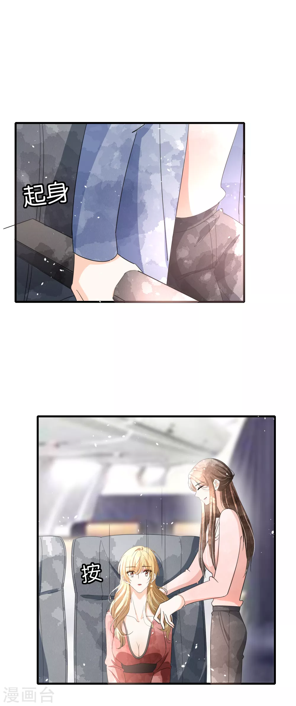 情人节活动中奖名单14
