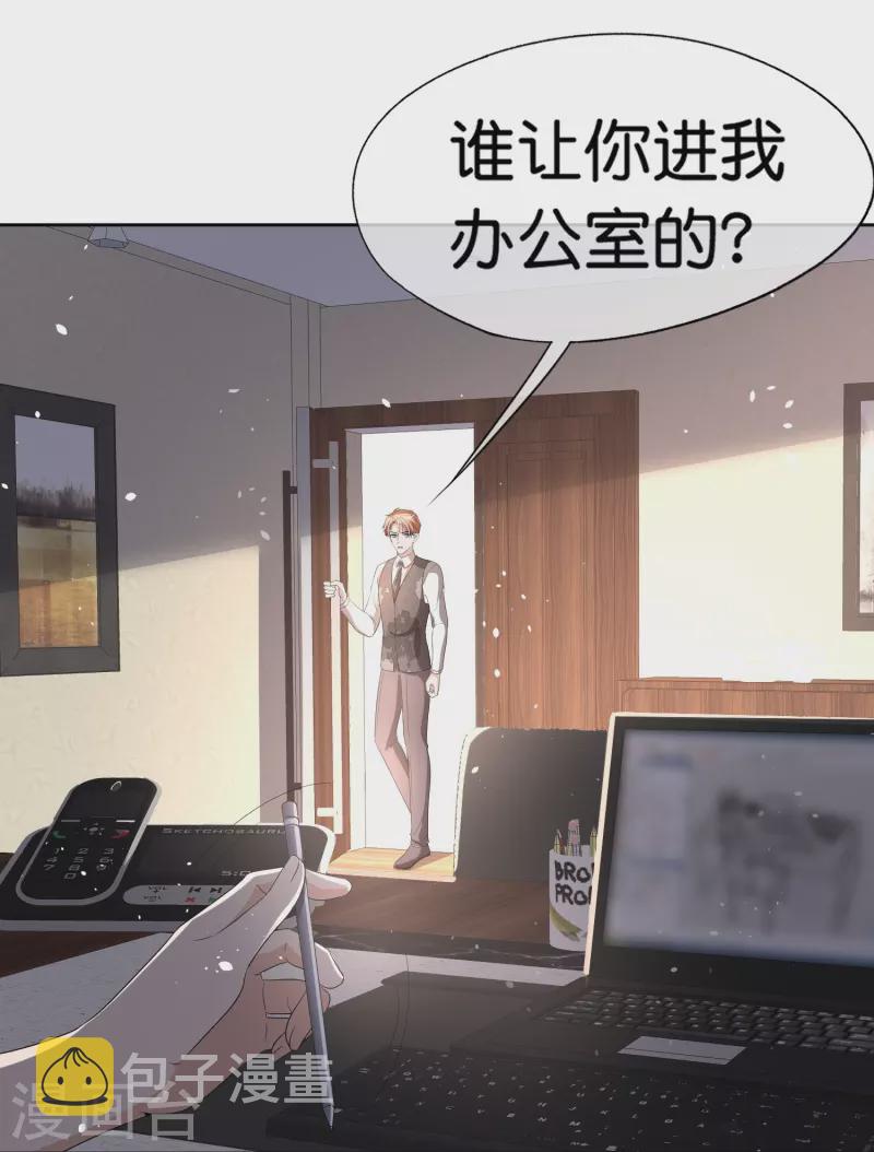 第227话 我们来好好算笔账3