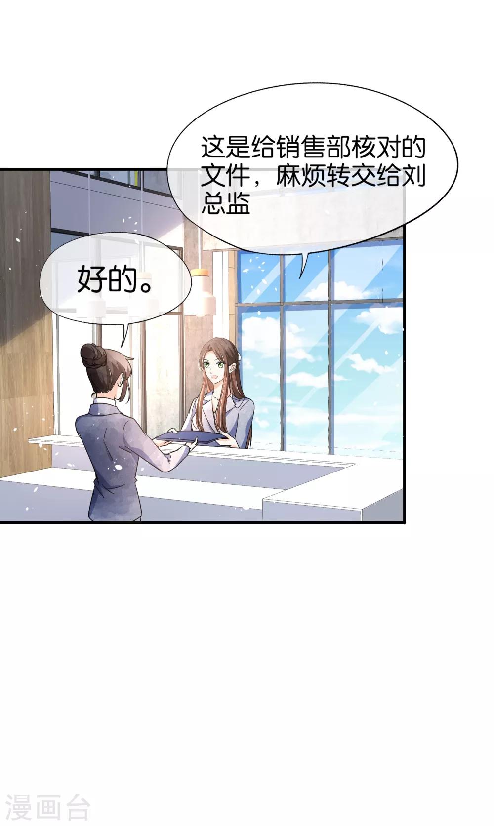 第94话 问就是后悔，非常后悔20
