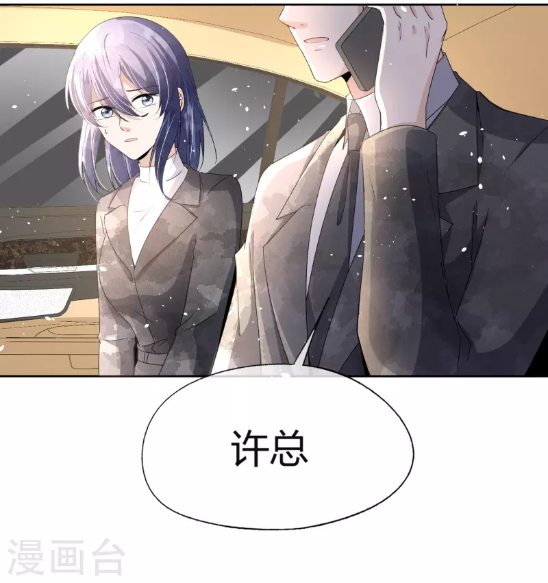 第269话 好久没见过这么恶心的手段了17