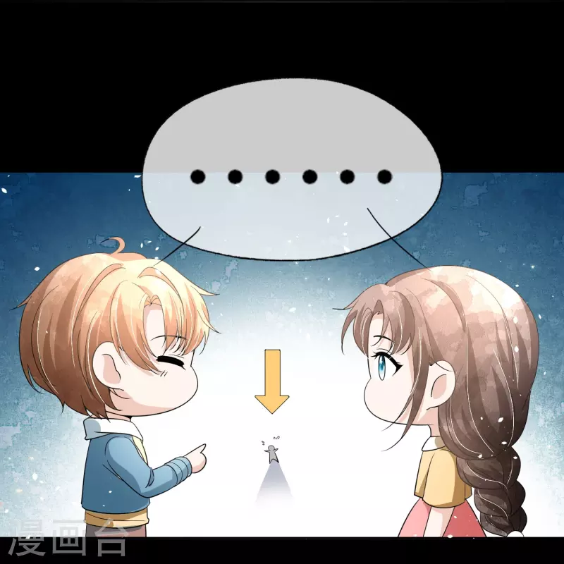 第231话 公主背后的骑士21