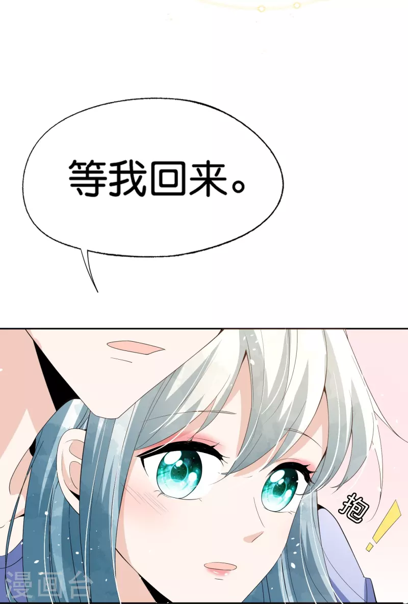 第251话 是幸福还是囚笼？18