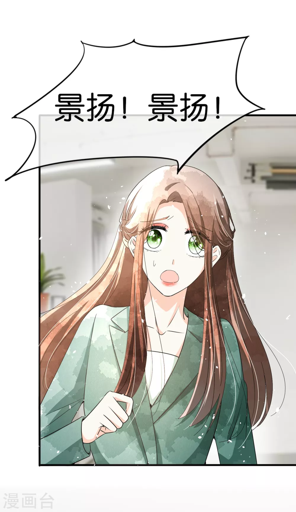 第131话 诗夏被陷害，景扬住院29