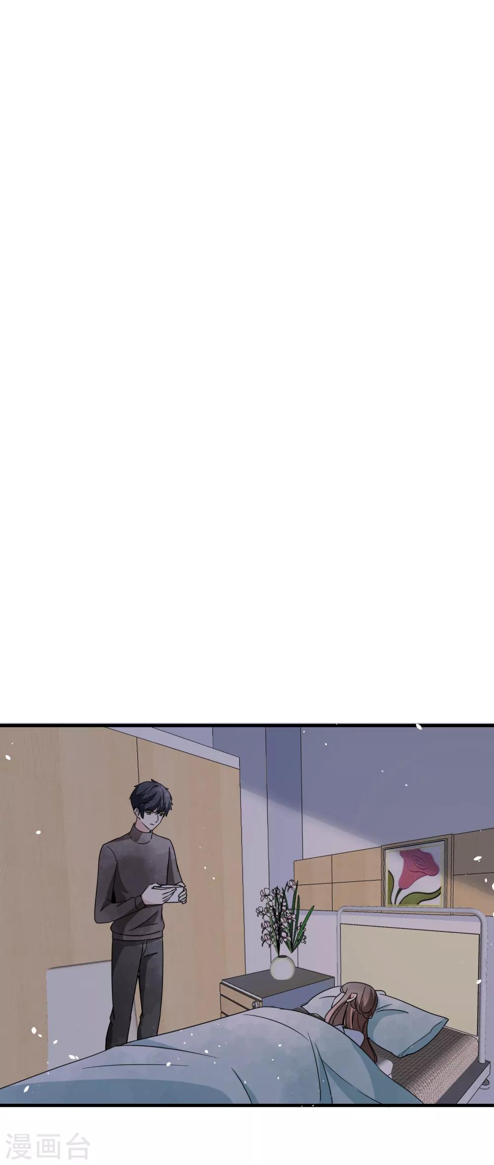 第68话 田螺姑娘厉景衍17