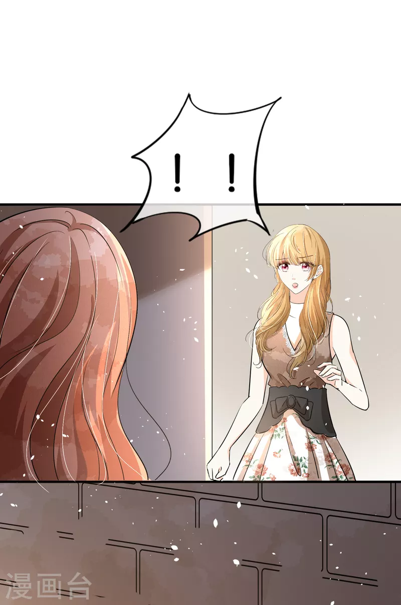第151话 你就这么不喜欢我吗？36