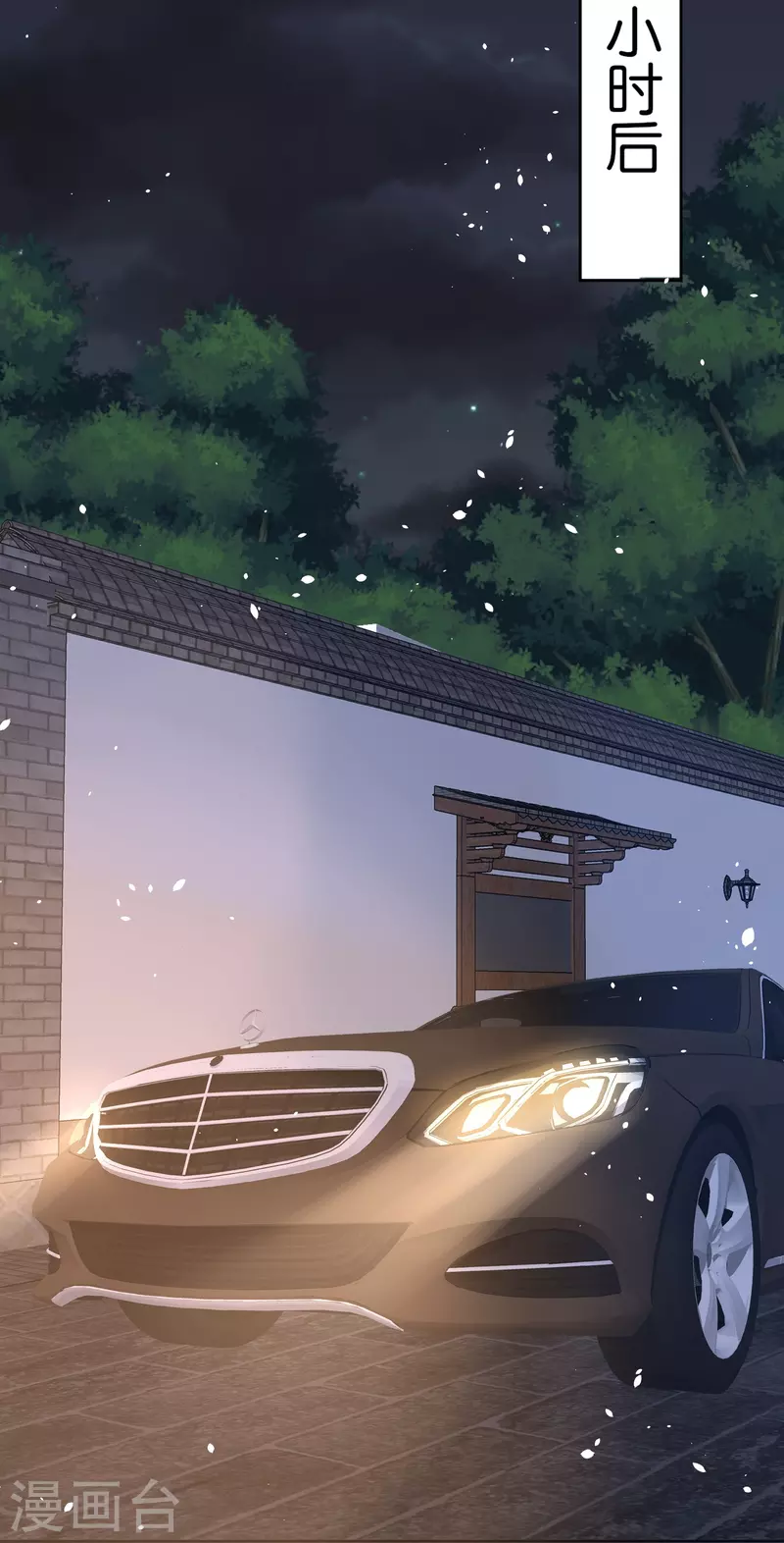 第241话 有钱人解决问题的方式7