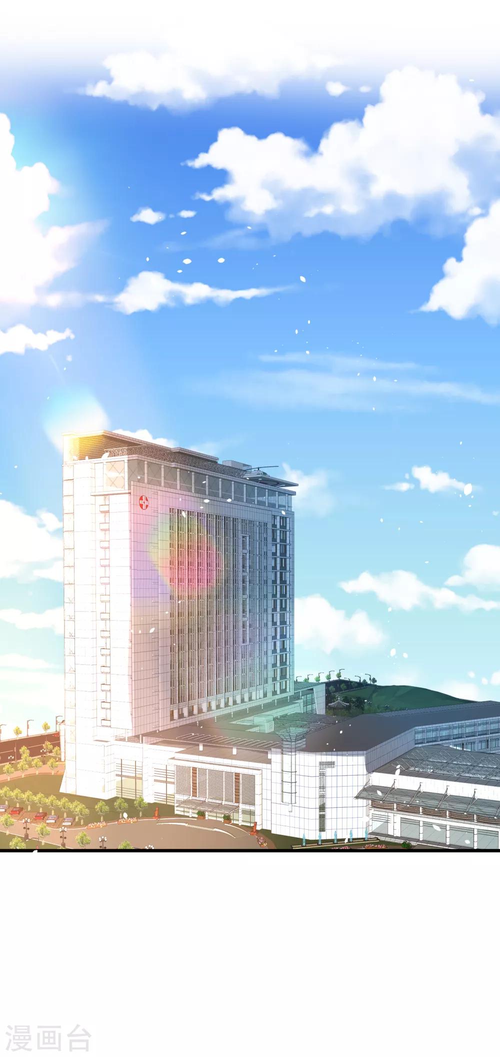 第103话 厉景衍，求求你放过我1