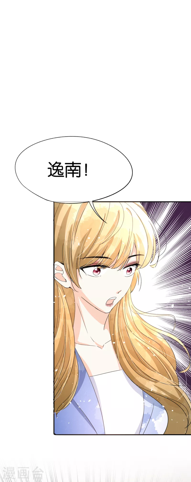 第163话 将计就计揭穿后妈计谋37
