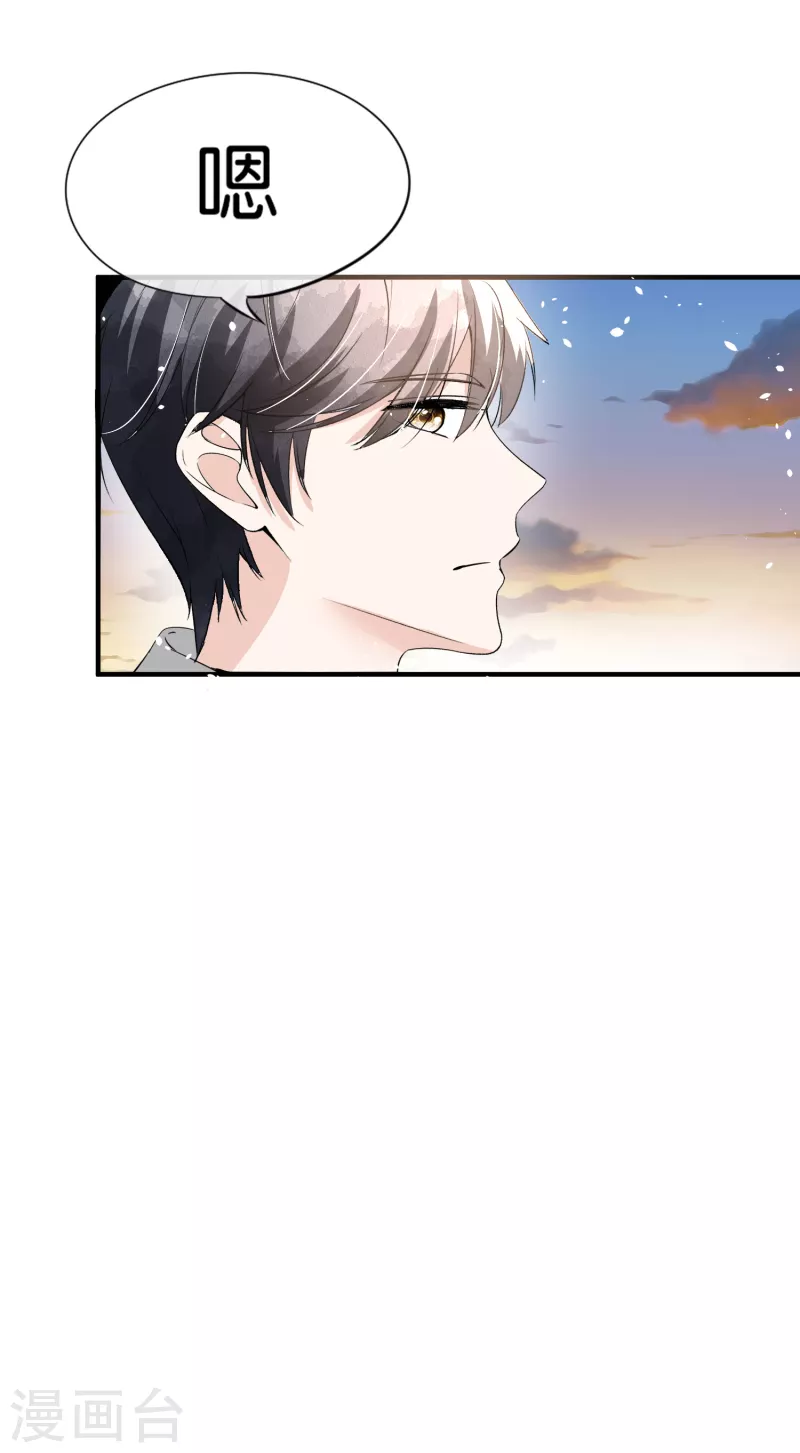 第157话 厉景衍撩不动的女人22