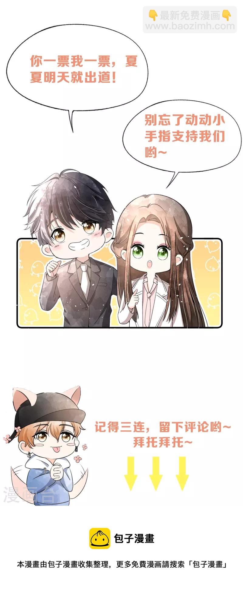 第248话 这孩子该不该留？35