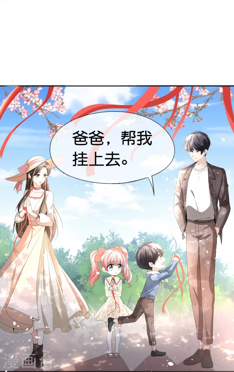 第245话 满面红光添丁加口9
