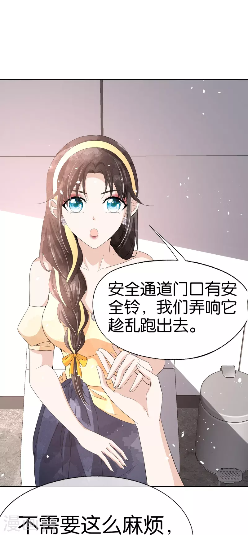 第242话 要赌就赌大的！25