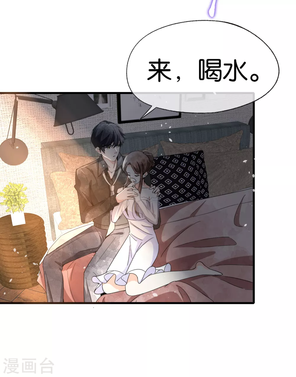 第106话 都给我进来看撒糖！19