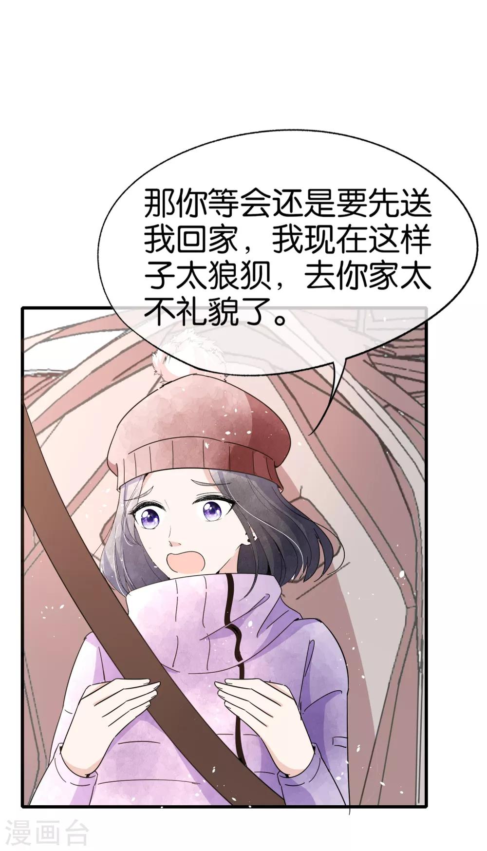 第72话 去你长大的地方看一看27
