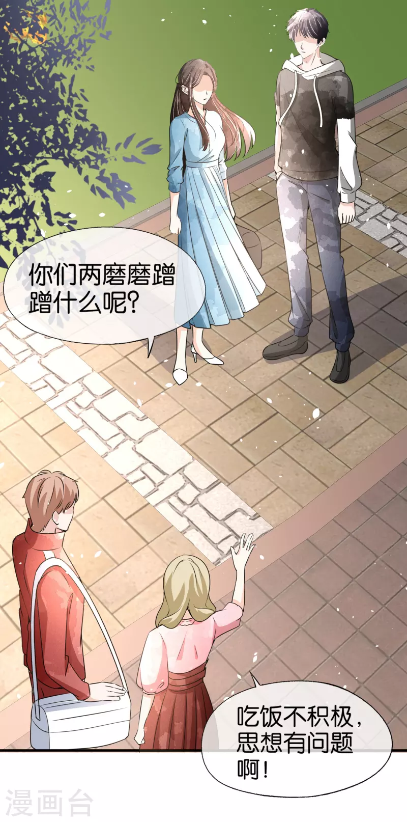 第157话 厉景衍撩不动的女人17