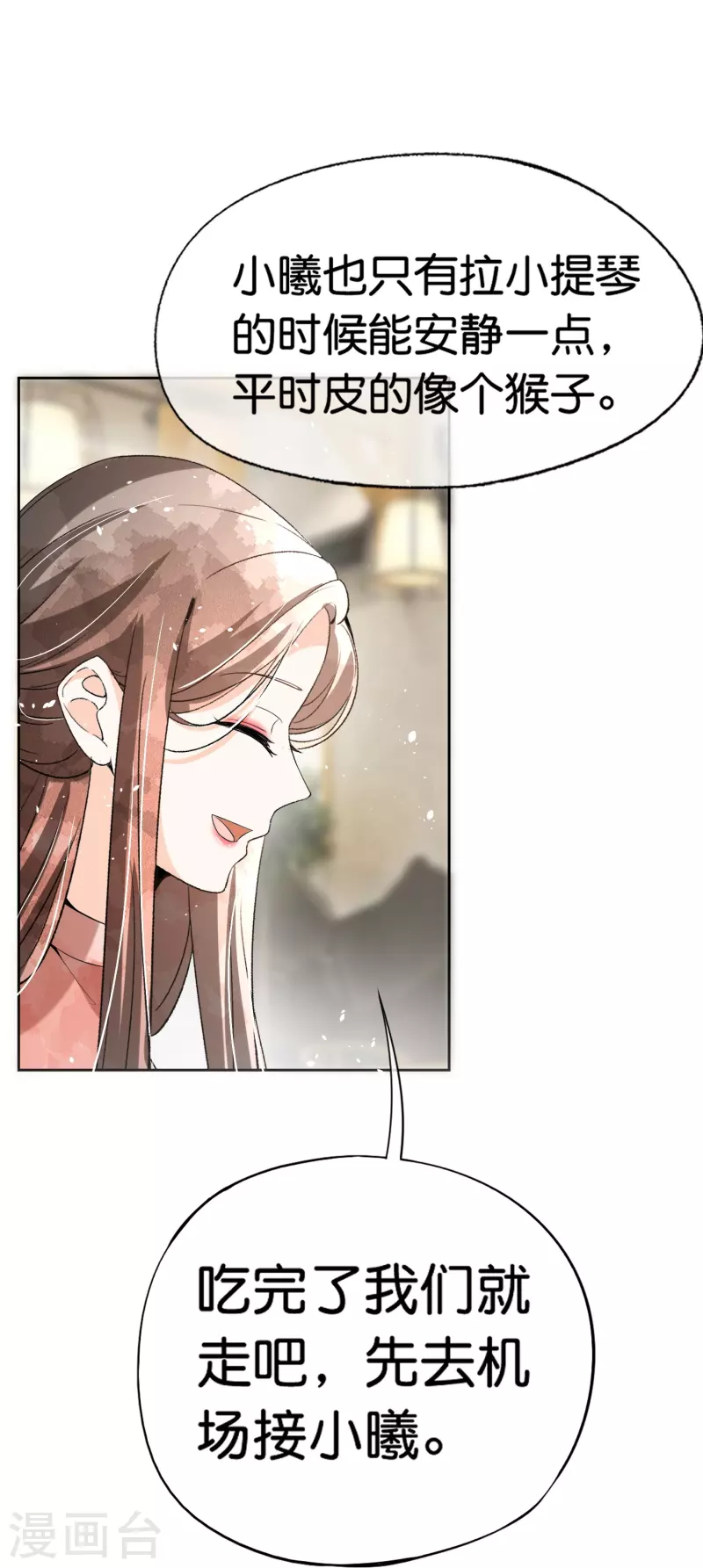 第257话 我那么大一个妹妹去哪儿了33