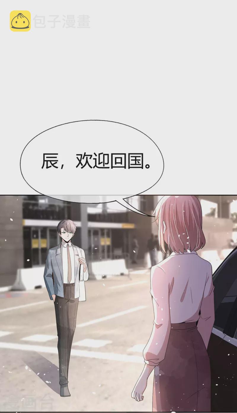 第270话 长大以后的我们20