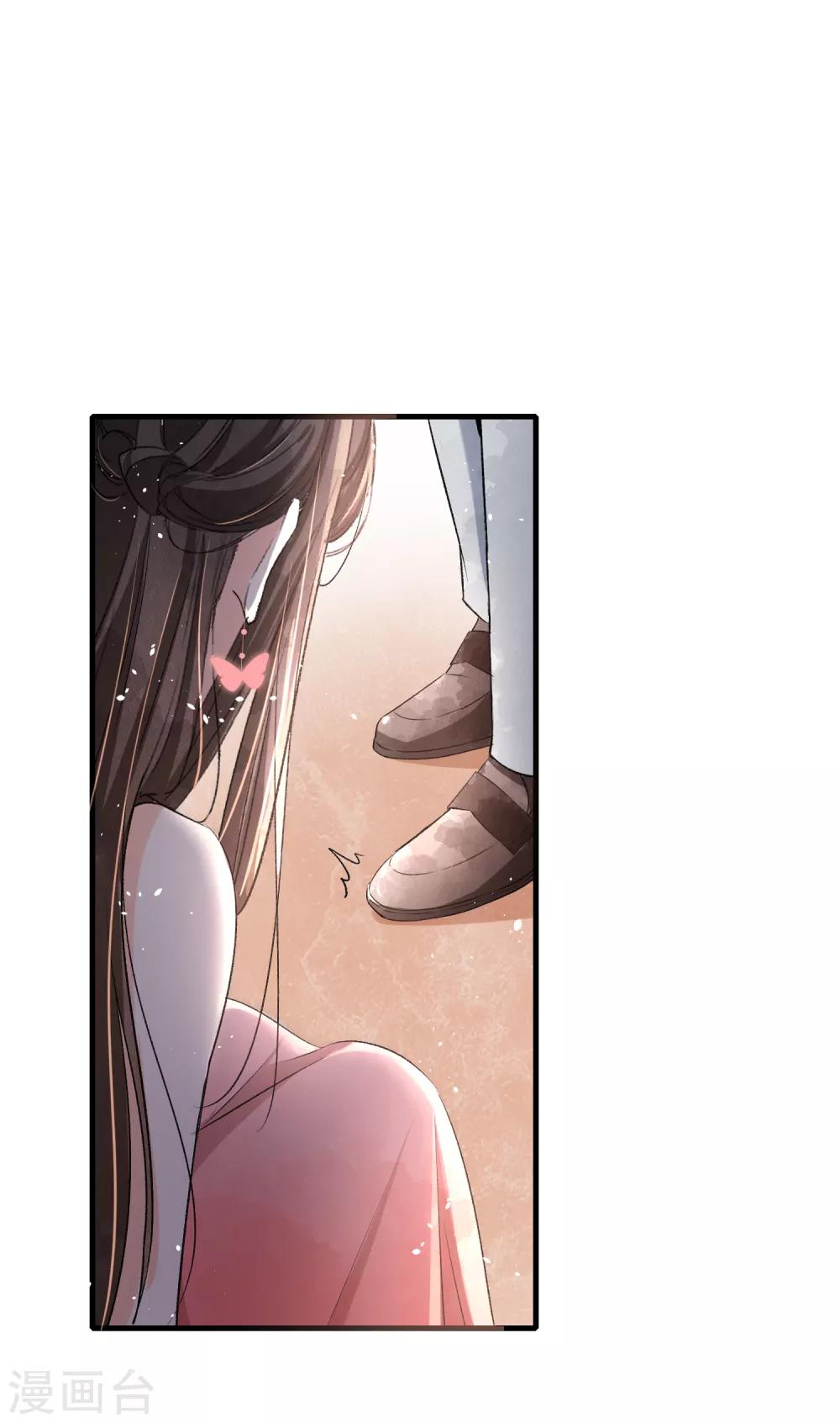 第23话 离婚才是我们最好的结局1