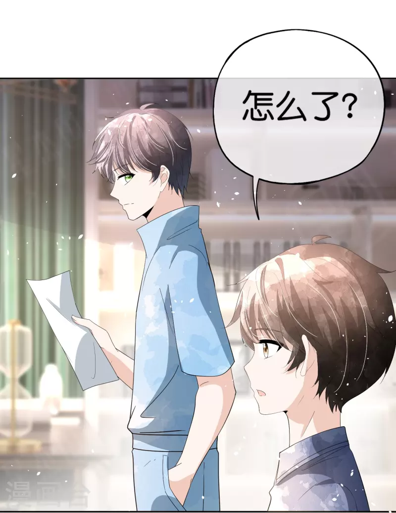 第265话放弃梦想只为成全你30