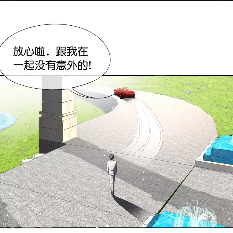 第231话 公主背后的骑士7