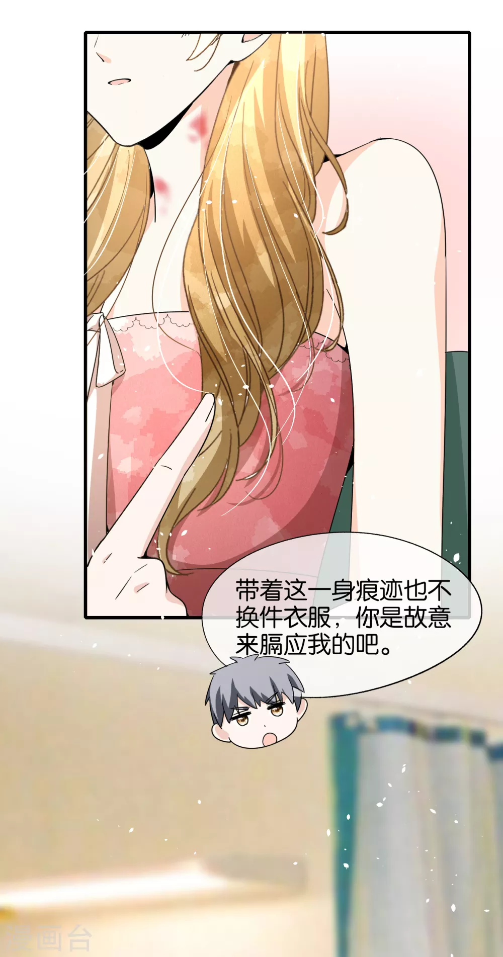 第138话 “无名英雄”厉景衍23