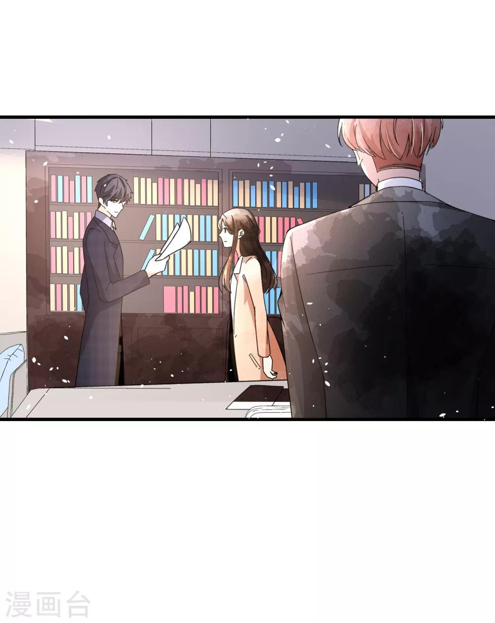 第76话 哄妻小能手厉景衍25