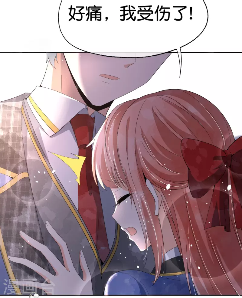 第255话 胎死腹中的告白36