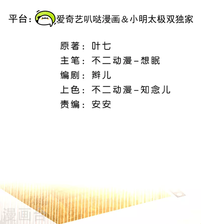 第242话 要赌就赌大的！1