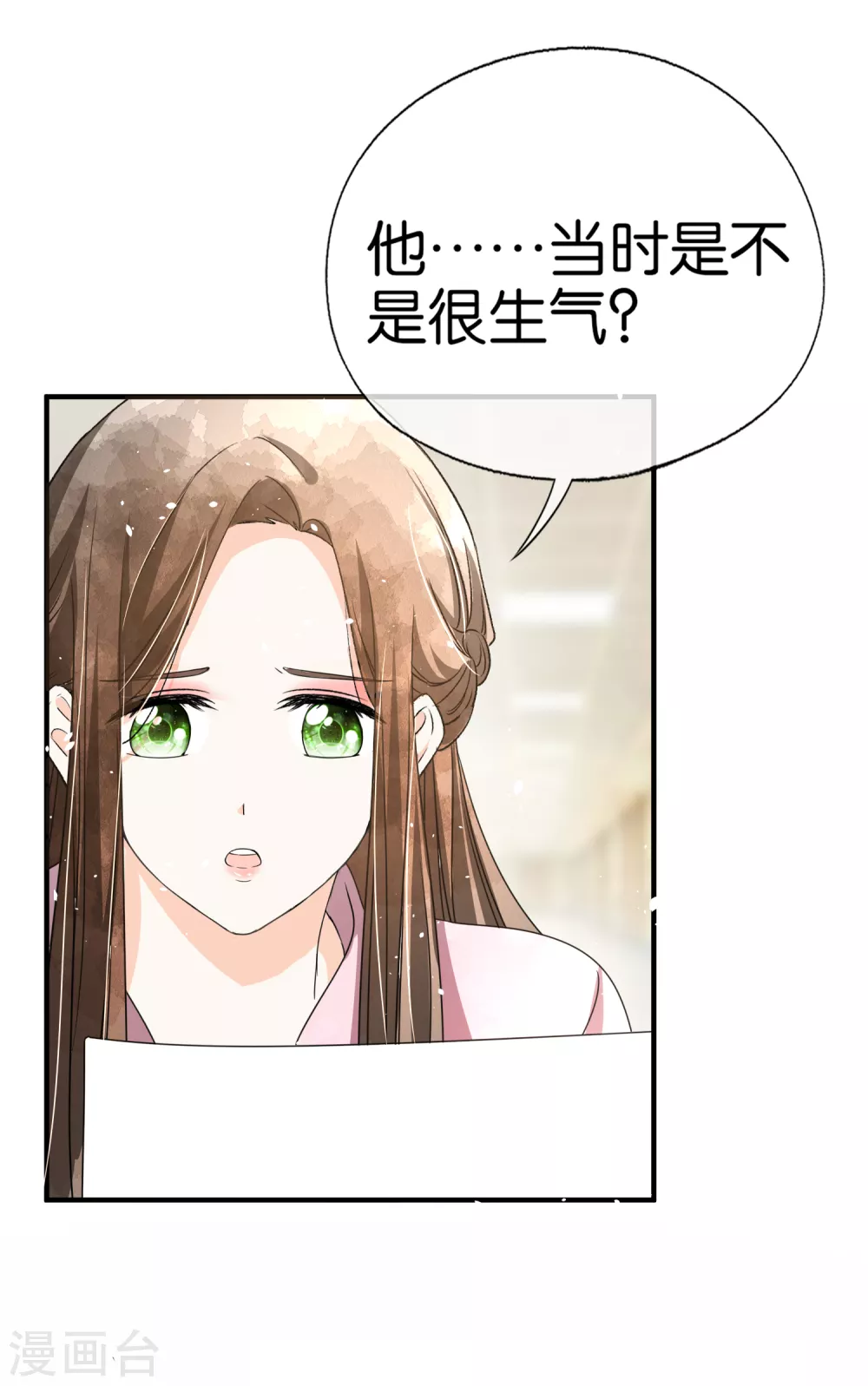 第117话 厉景衍生死未卜留离婚协议14