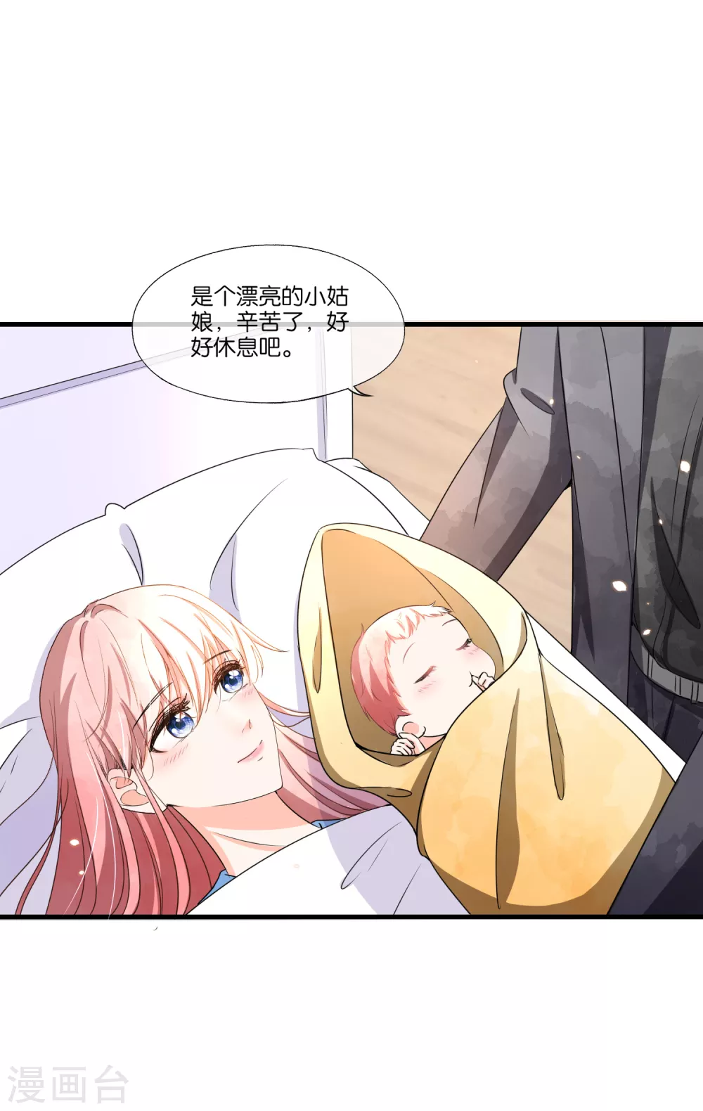 第107话 远走高飞独自美丽8