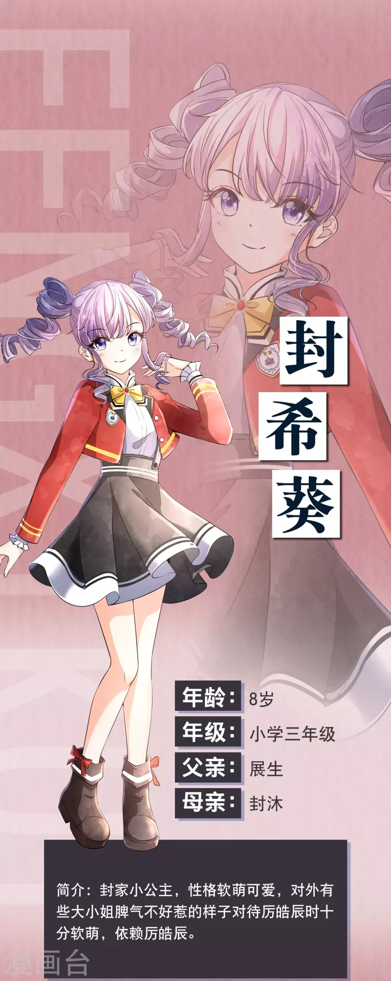 6月夏日“清凉”福利来袭9