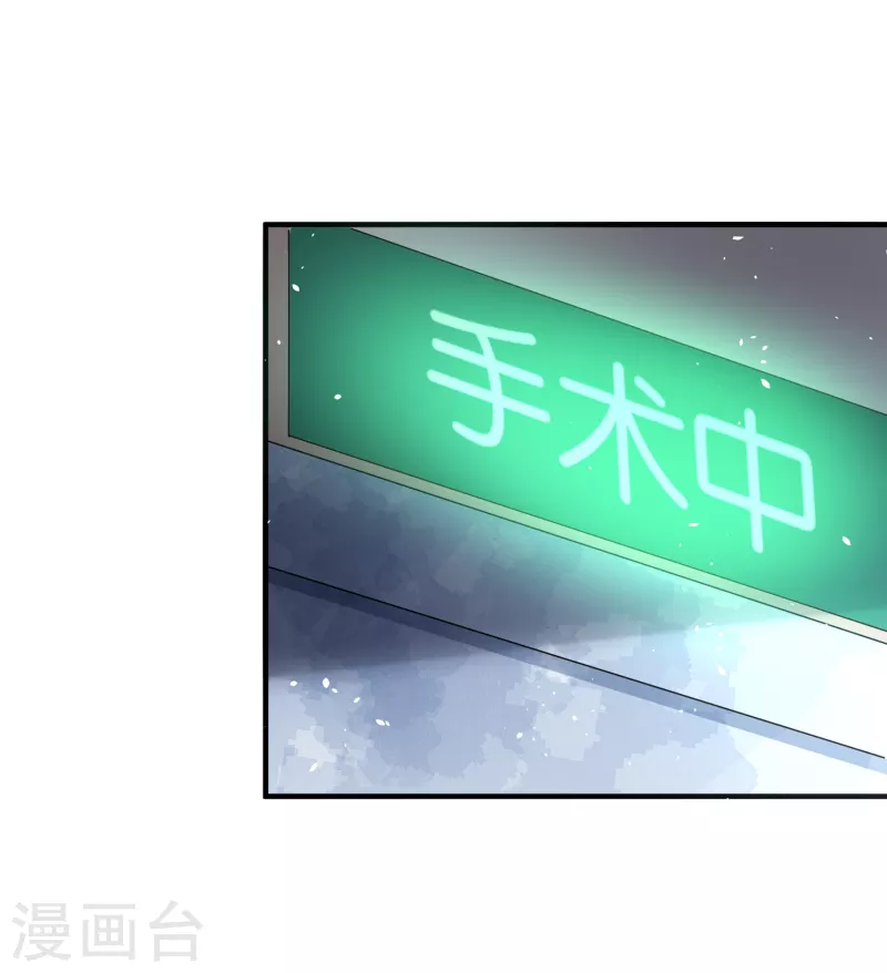 第165话 后妈阴谋败露留后手3