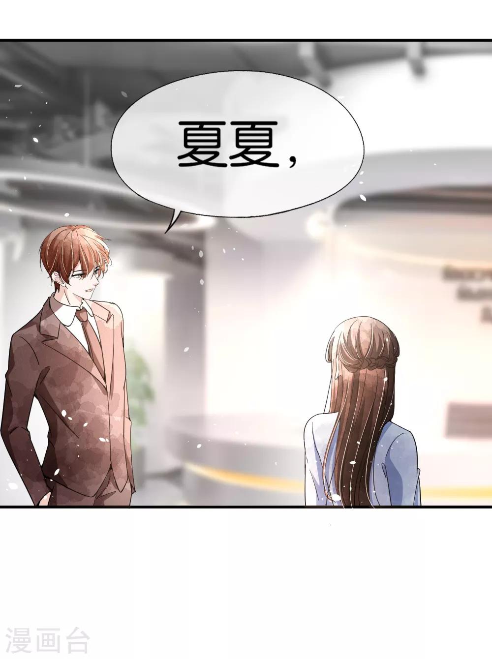 第94话 问就是后悔，非常后悔21
