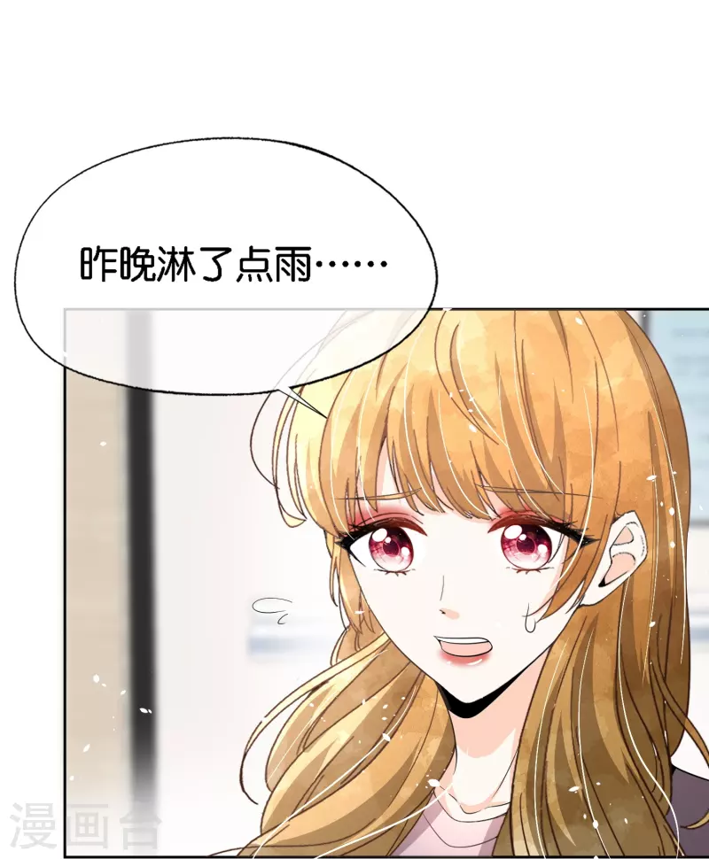 第212话 我要的才不止结婚这么简单2