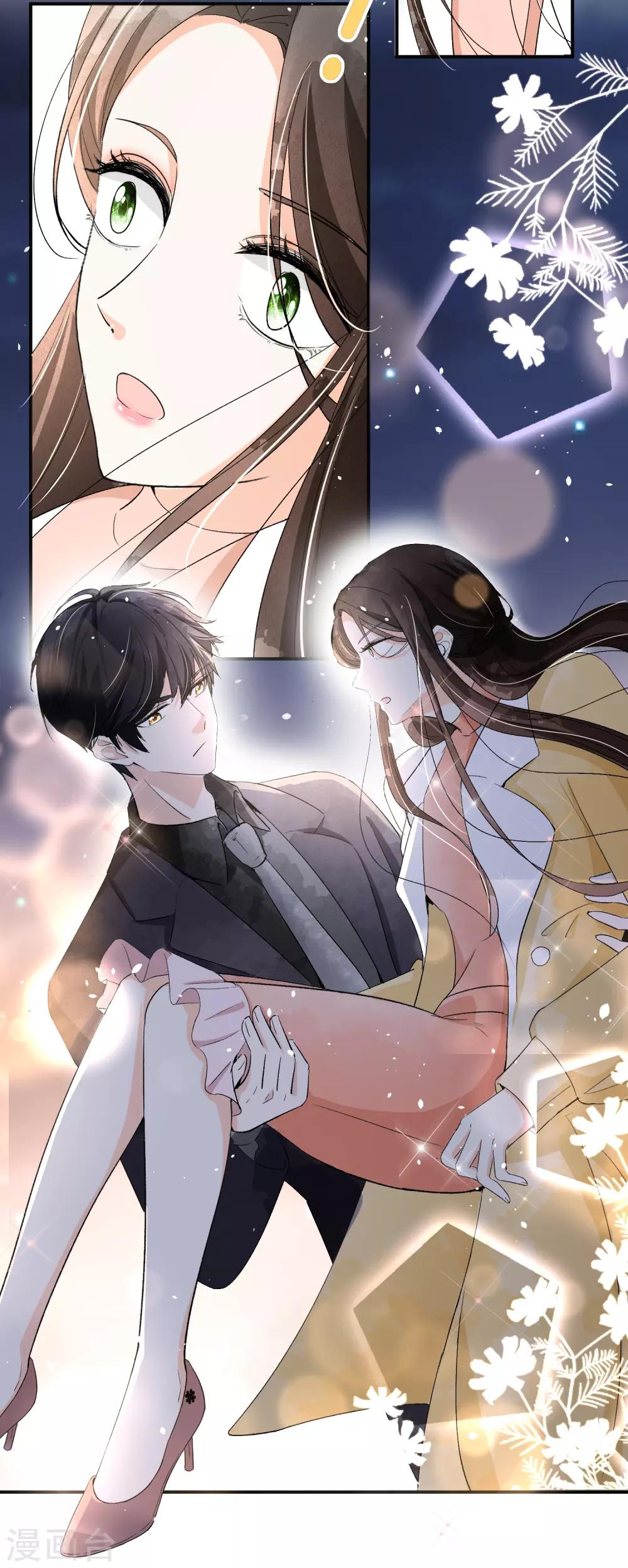 第7话 我不是傻白甜女主28