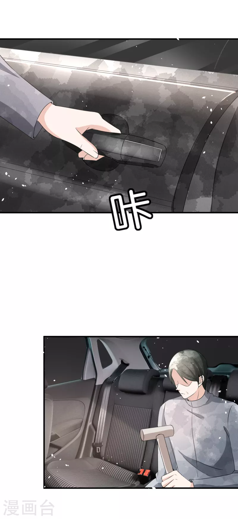 第176话 最毒不过妇人心30