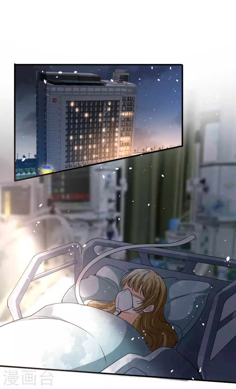 第174话 给咱儿子整个富二代当当8