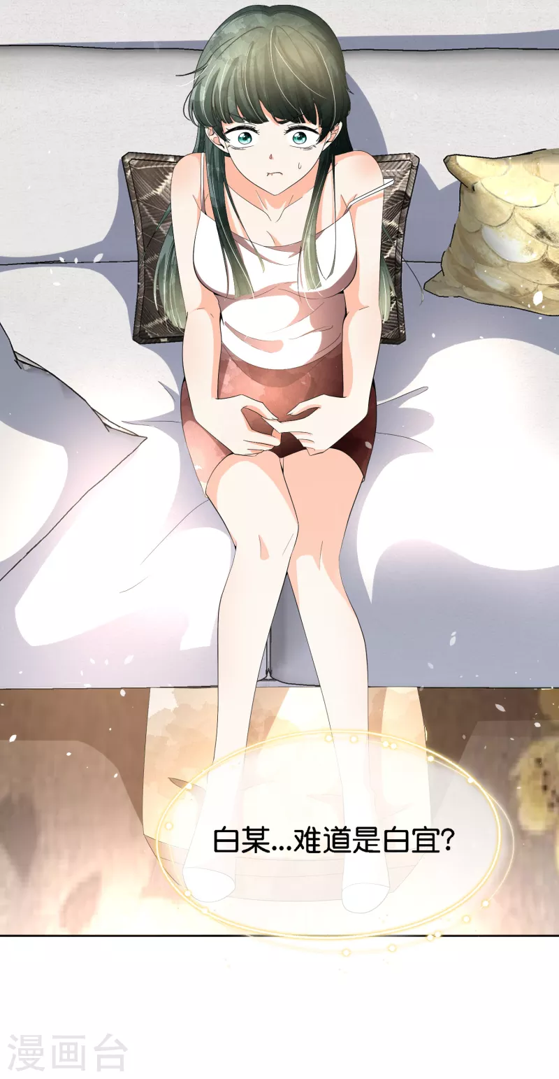 第200话 陈嘉玲完蛋了2