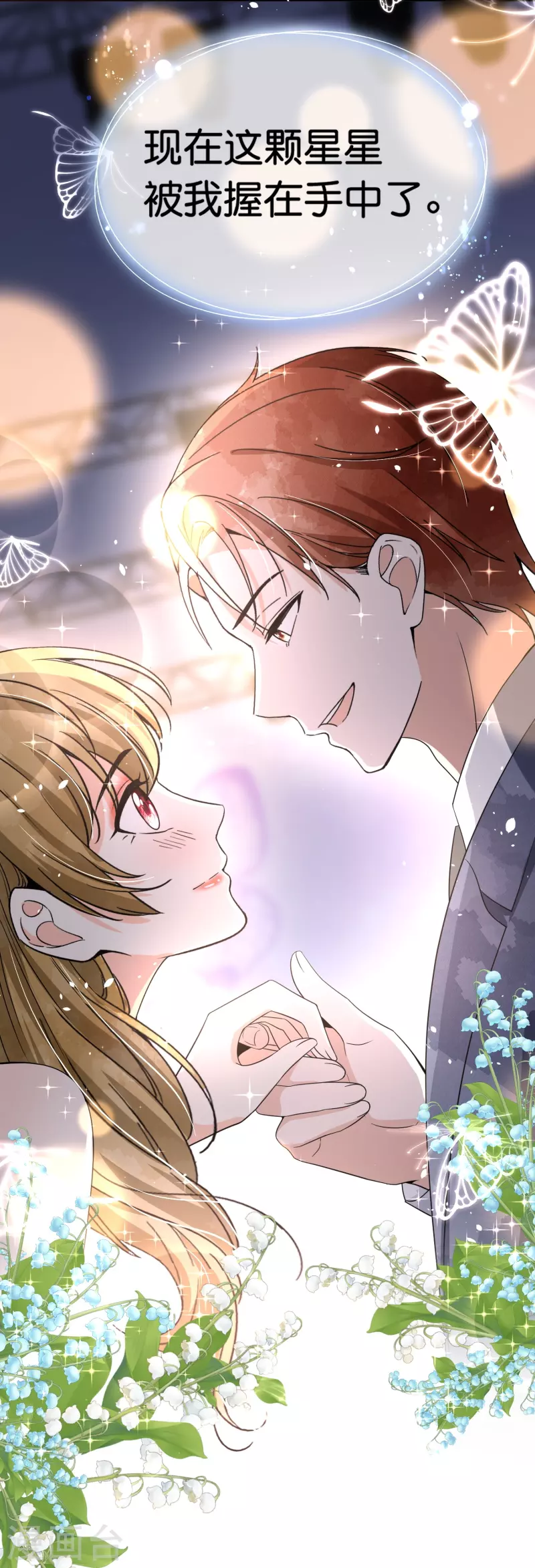 第230话 封林莫名其妙的生气27