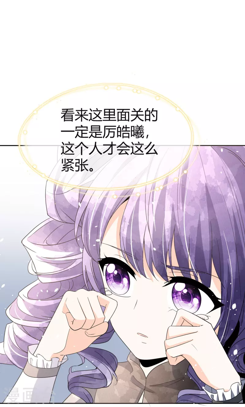 第269话好久没见过这么恶心的手段了37