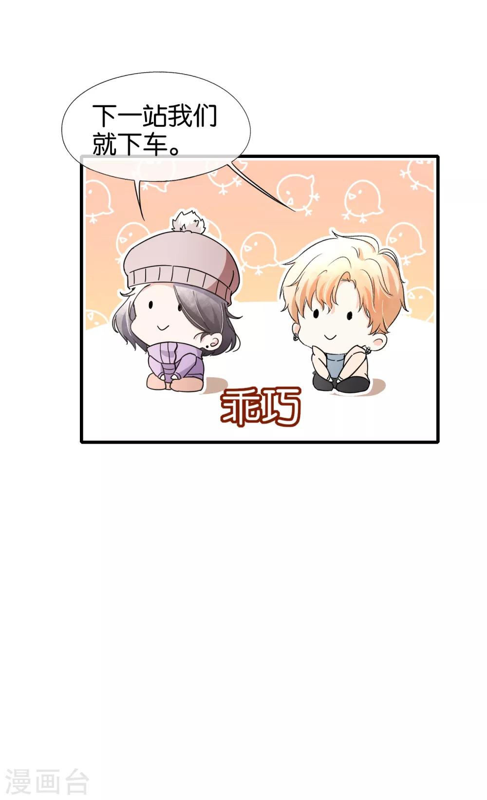 第72话 去你长大的地方看一看13