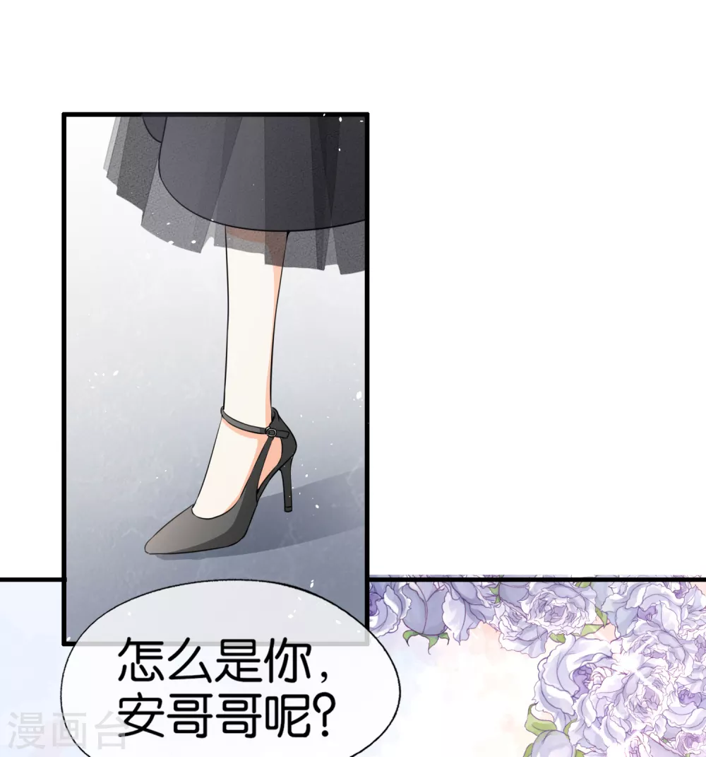 第131话 诗夏被陷害，景扬住院7