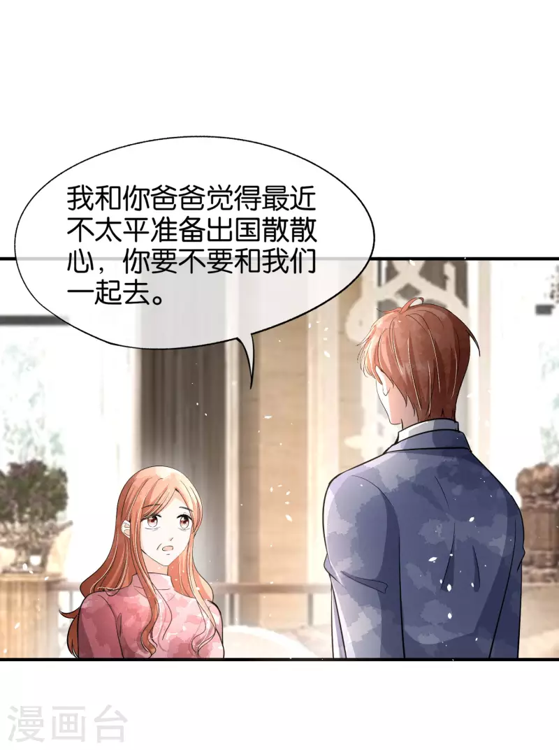 第175话 我不允许你害我儿子！26